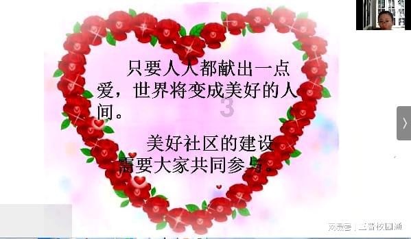 妖刀少女异闻录